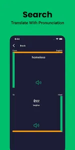 Hindi Dictionary English screenshot 3