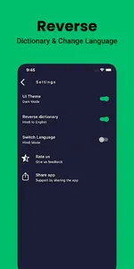 Hindi Dictionary English screenshot 4