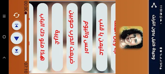 وحيدة خليل - اغاني بدون انترنت screenshot 7