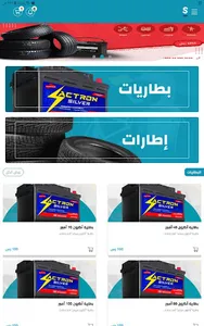 Aliiina - علينا screenshot 11