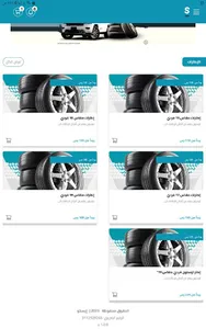 Aliiina - علينا screenshot 12