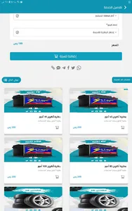 Aliiina - علينا screenshot 13