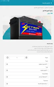 Aliiina - علينا screenshot 14