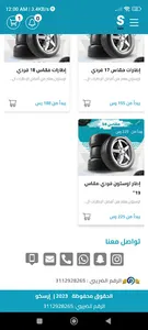 Aliiina - علينا screenshot 4