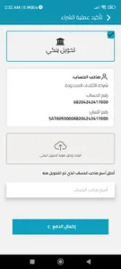 Aliiina - علينا screenshot 7