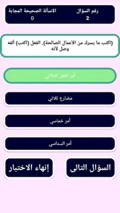 ثانوية عامة | شرح screenshot 5