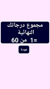 ثانوية عامة | شرح screenshot 6