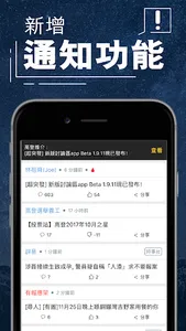 高登 - hkgolden.com 香港高登討論區 screenshot 2