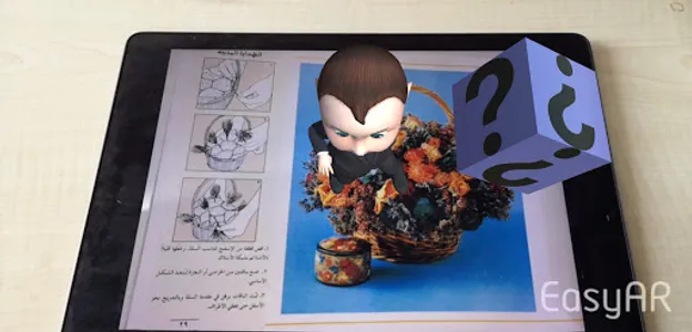 تنسيق الأزهار الطبيعية screenshot 2