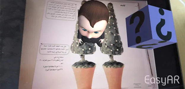 تنسيق الأزهار الطبيعية screenshot 7