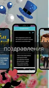 с днем отца картинки screenshot 1