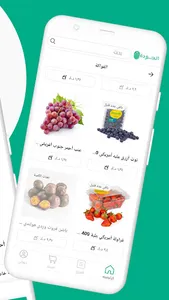 الجودة screenshot 1