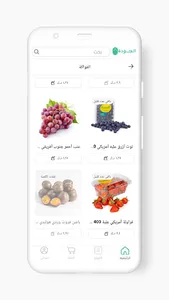 الجودة screenshot 3
