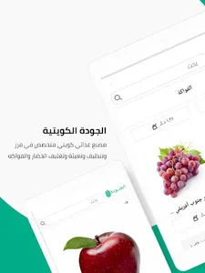الجودة screenshot 5