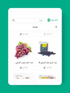 الجودة screenshot 8