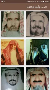 Official Al Jelaify Family App screenshot 2