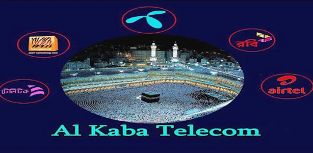 AL KABA TELECOM screenshot 6