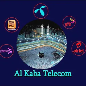AL KABA TELECOM screenshot 7