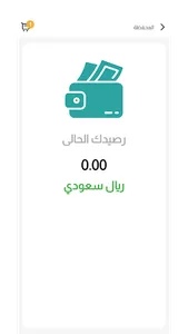 الكادي screenshot 13
