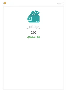 الكادي screenshot 18