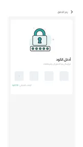 الكادي screenshot 2