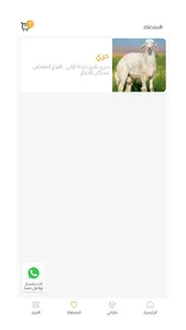 الكادي screenshot 4