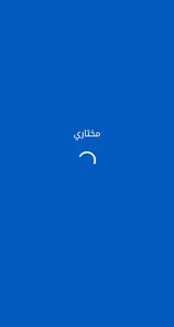 Mokhtari screenshot 0