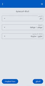Mokhtari screenshot 2