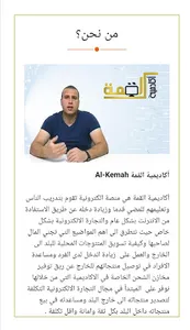 القمة - نقاط الشحن screenshot 1