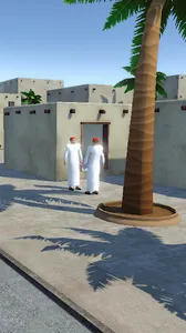 حبحب screenshot 4