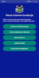 Opština Merošina screenshot 1