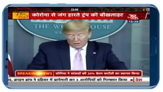 All Hindi News App - Live TV H screenshot 1