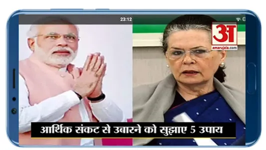 All Hindi News App - Live TV H screenshot 2
