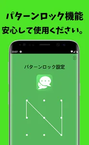 送信取り消し見る - 既読回避 のぞきみ 写真、メッセージ、 screenshot 5