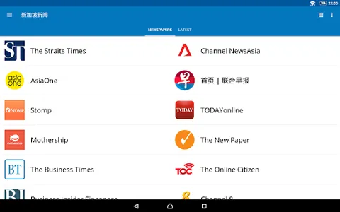 Singapore News screenshot 16