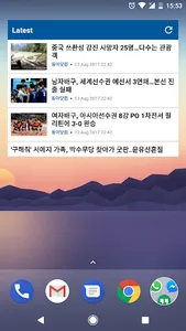 South Korea News screenshot 3