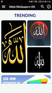 Allah Wallpapers screenshot 0