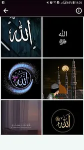 Allah Wallpapers screenshot 1