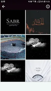 Allah Wallpapers screenshot 2