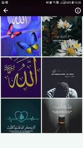 Allah Wallpapers screenshot 4