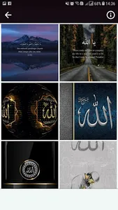 Allah Wallpapers screenshot 5