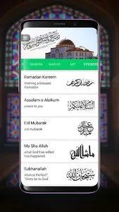 HD Islamic wallpaper Islam 4K screenshot 3