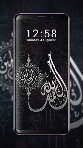 HD Islamic wallpaper Islam 4K screenshot 7