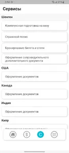 Visar screenshot 2
