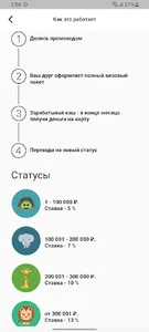 Visar screenshot 5