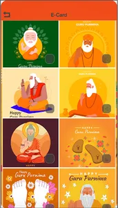 Guru Purnima Greetings Cards screenshot 2