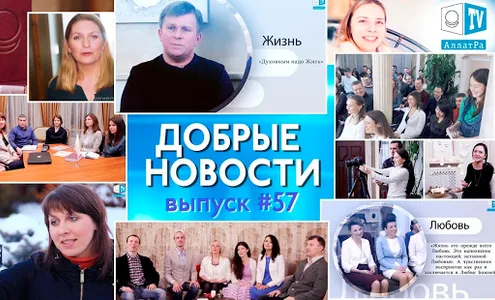 АЛЛАТРА ТВ screenshot 2