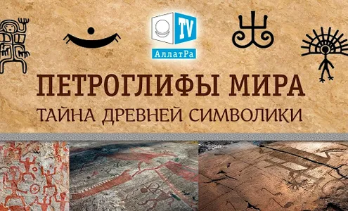 АЛЛАТРА ТВ screenshot 4