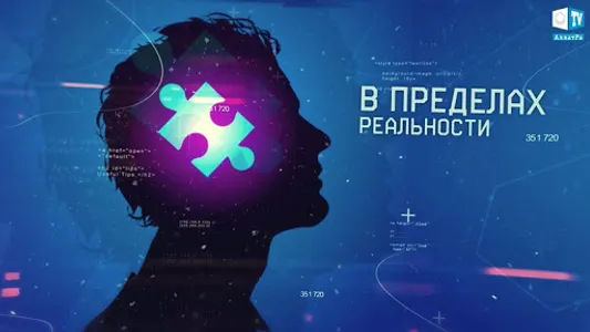 АЛЛАТРА ТВ screenshot 5