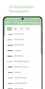 All Bangladeshi Newspaper screenshot 0